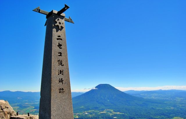 登山ガイド同行　北海道を登る！ニセコアンヌプリ登山　ニセコ・札幌3日間　