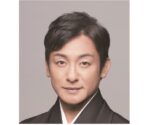 【催行確定！】第16回　永楽館歌舞伎　夜の部　指定席