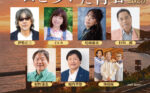 【催行確定！】LIVE『君と歩いた青春』2026　大阪城ホール　指定席