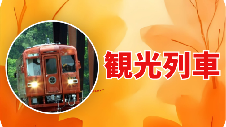 秋から冬のおでかけ!(アート特集)