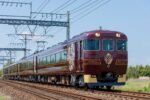 ゆく年くる年の古都めぐり　近鉄観光特急「あをによし」に乗車　京都国立博物館／法隆寺／石舞台古墳／飛鳥寺